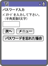 手順1