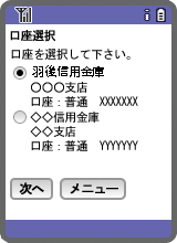 手順1