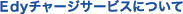 �d�q�}�l�[�ɂ���