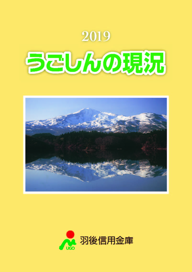 �f�B�X�N���[�W���[��