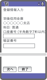 手順1