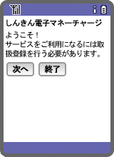 手順1