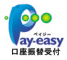 Pay-easy